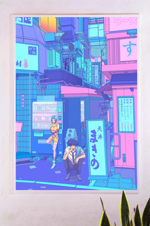 Beepop Street