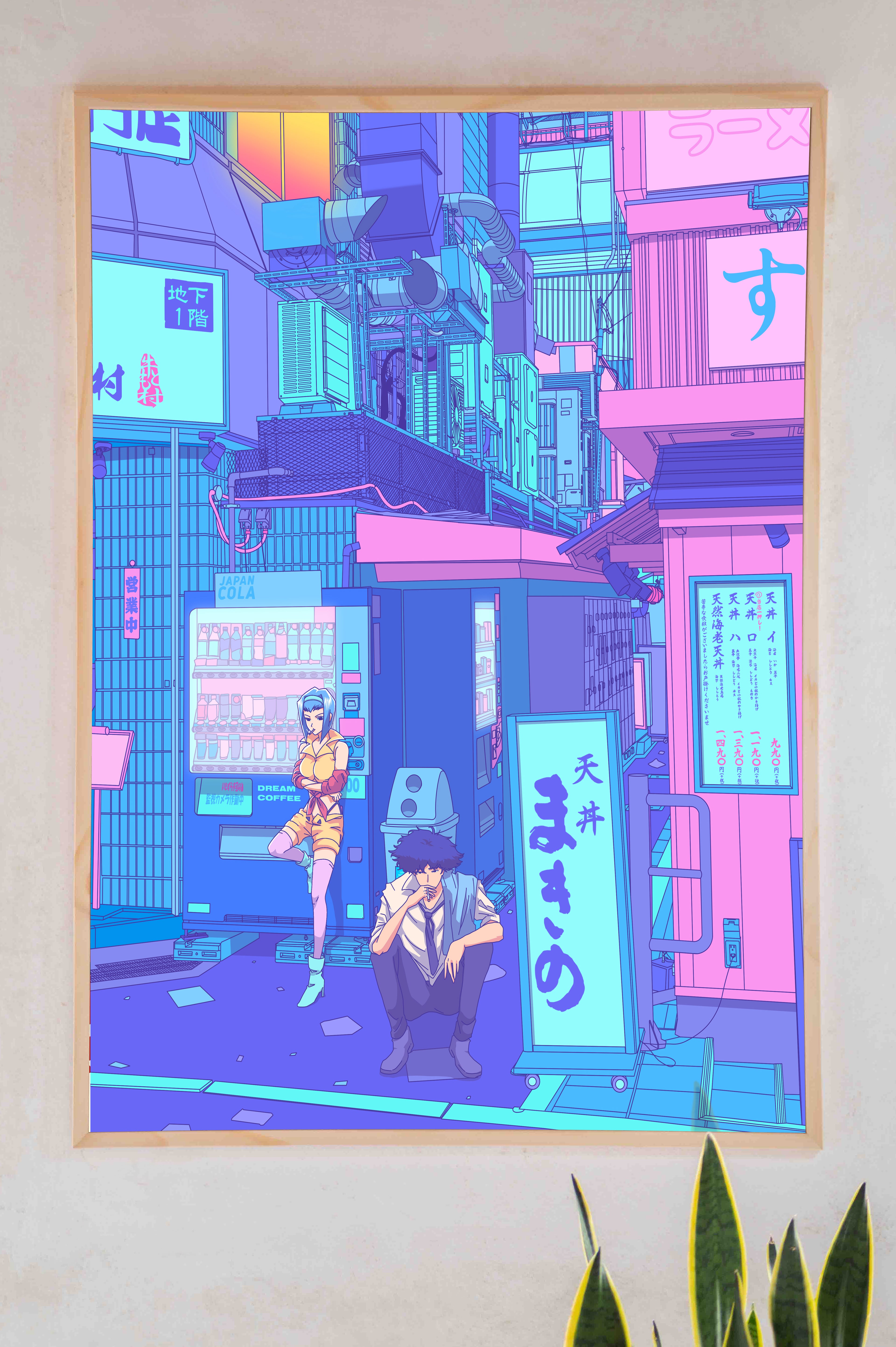 Beepop Street