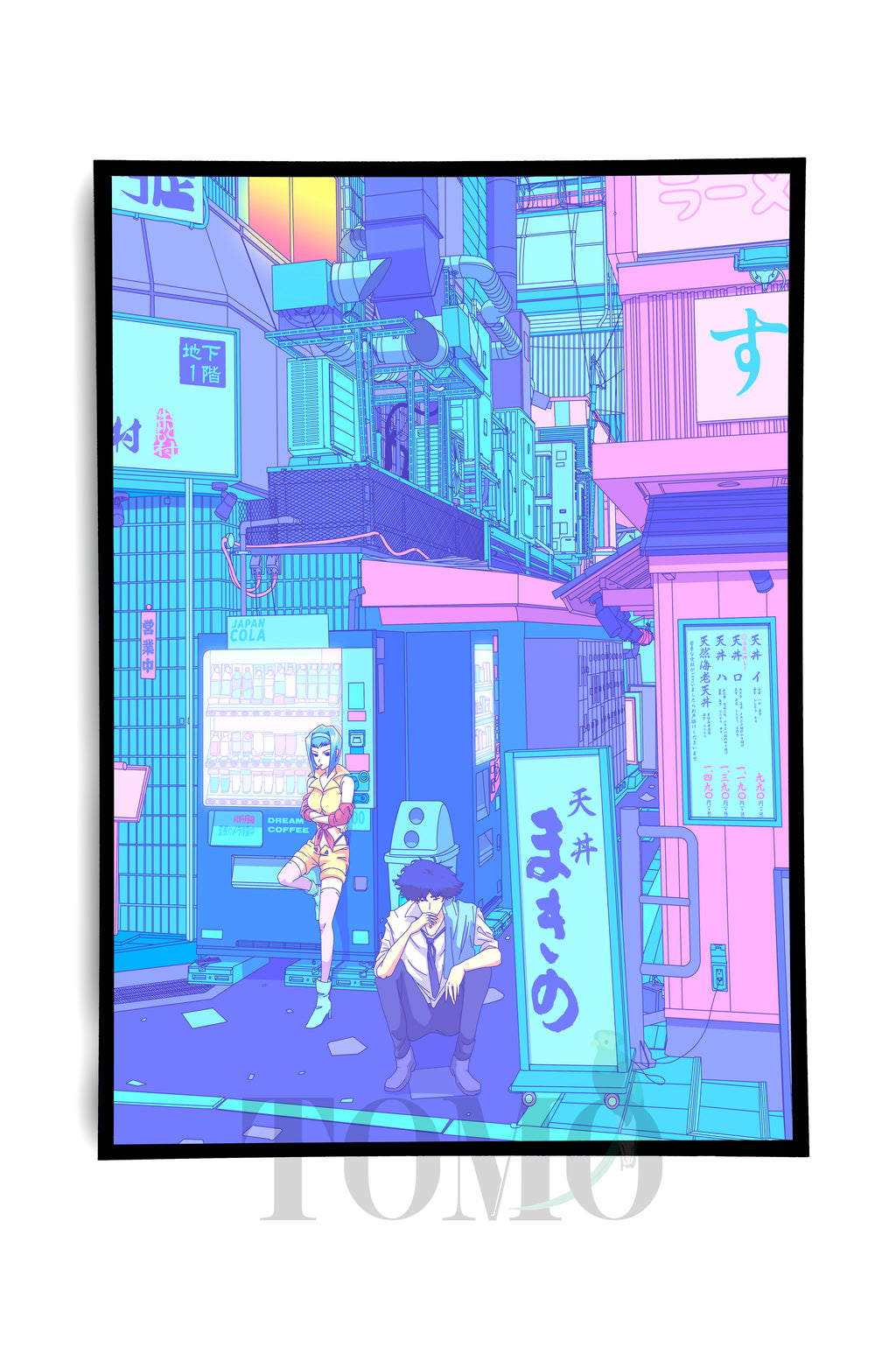 Beepop Street