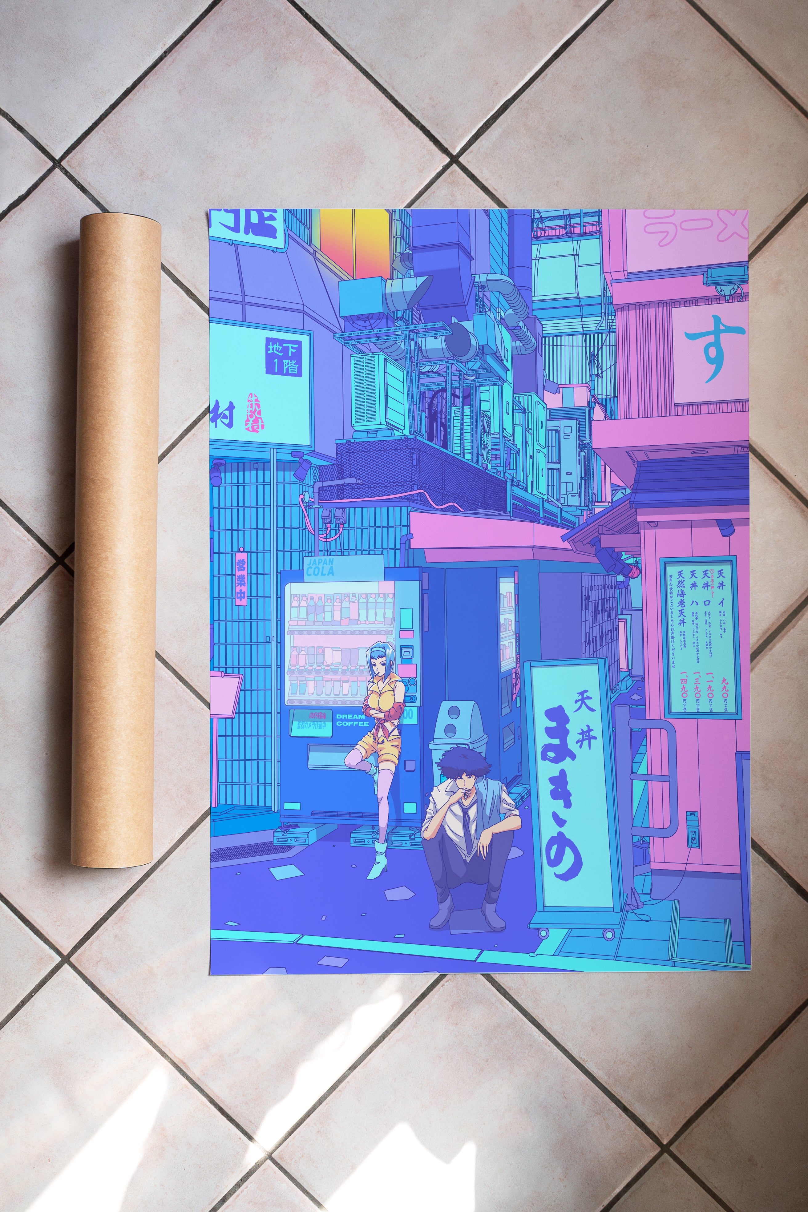 Beepop Street