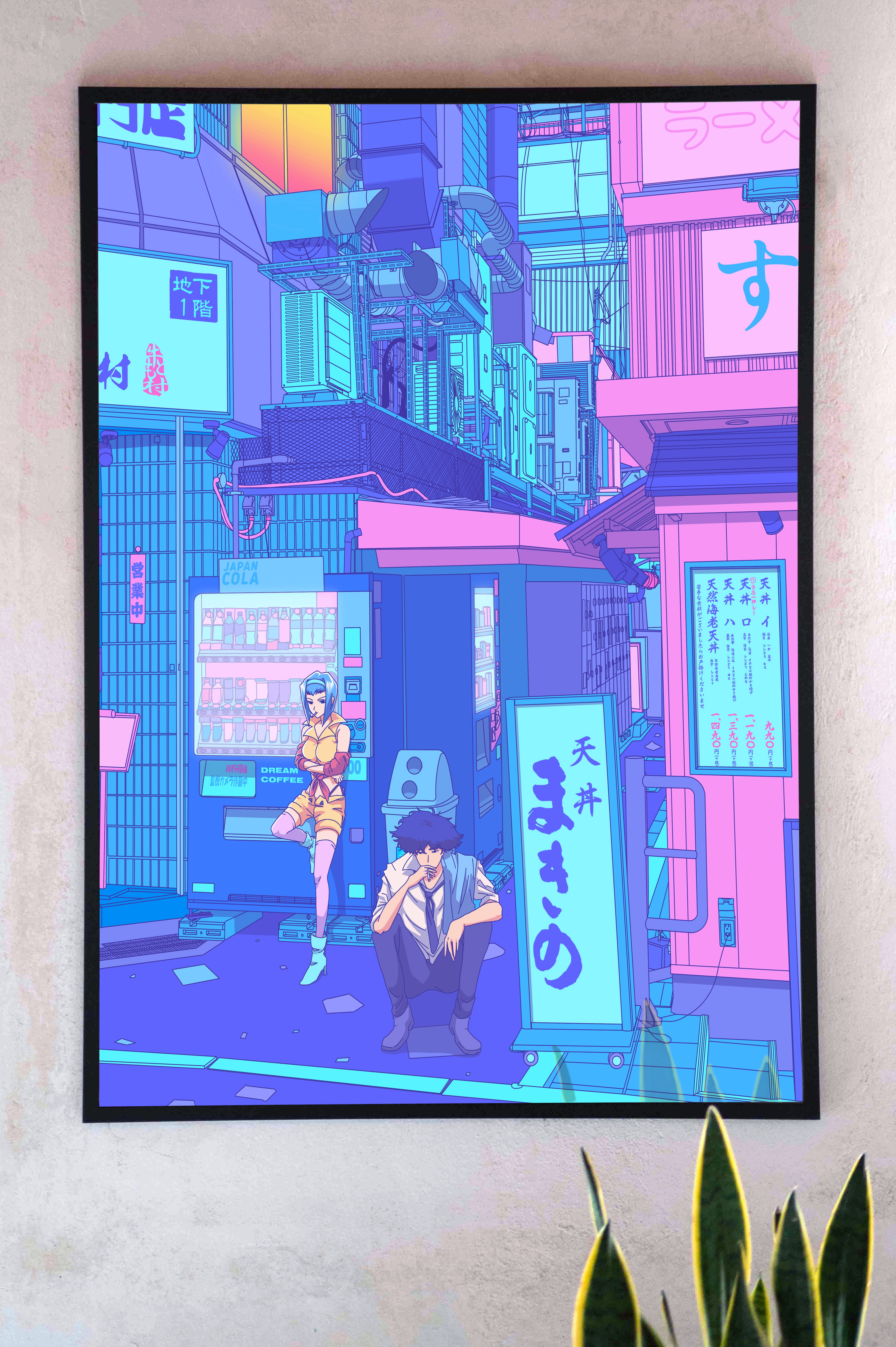 Beepop Street