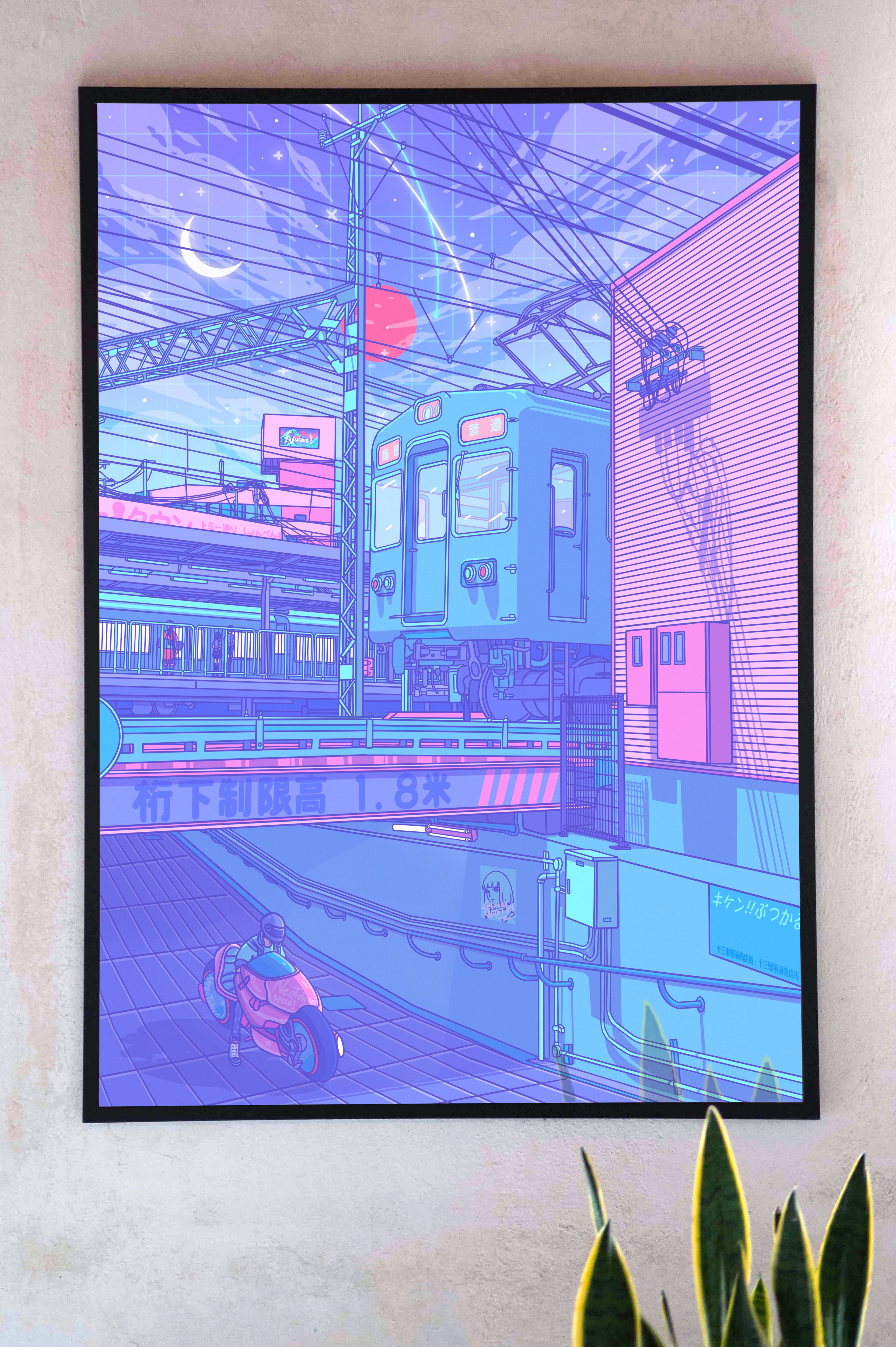 Japan Street